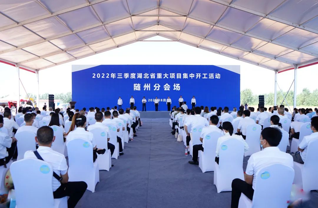 總投資30億！國民技術負極材料產業園于湖北隨州開工