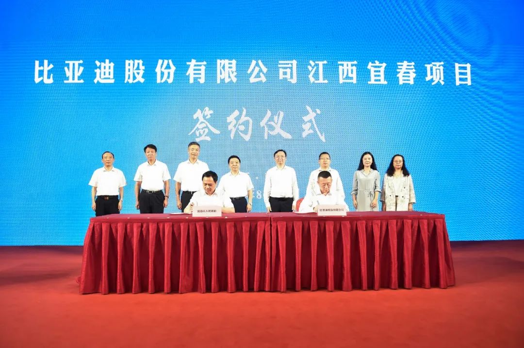 285億！比亞迪擬在江西宜春擴產(chǎn)動力電池及電池級碳酸鋰