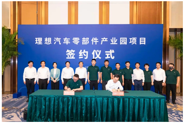 理想汽車,新能源車,造車新勢力 理想汽車,新能源車,造車新勢力