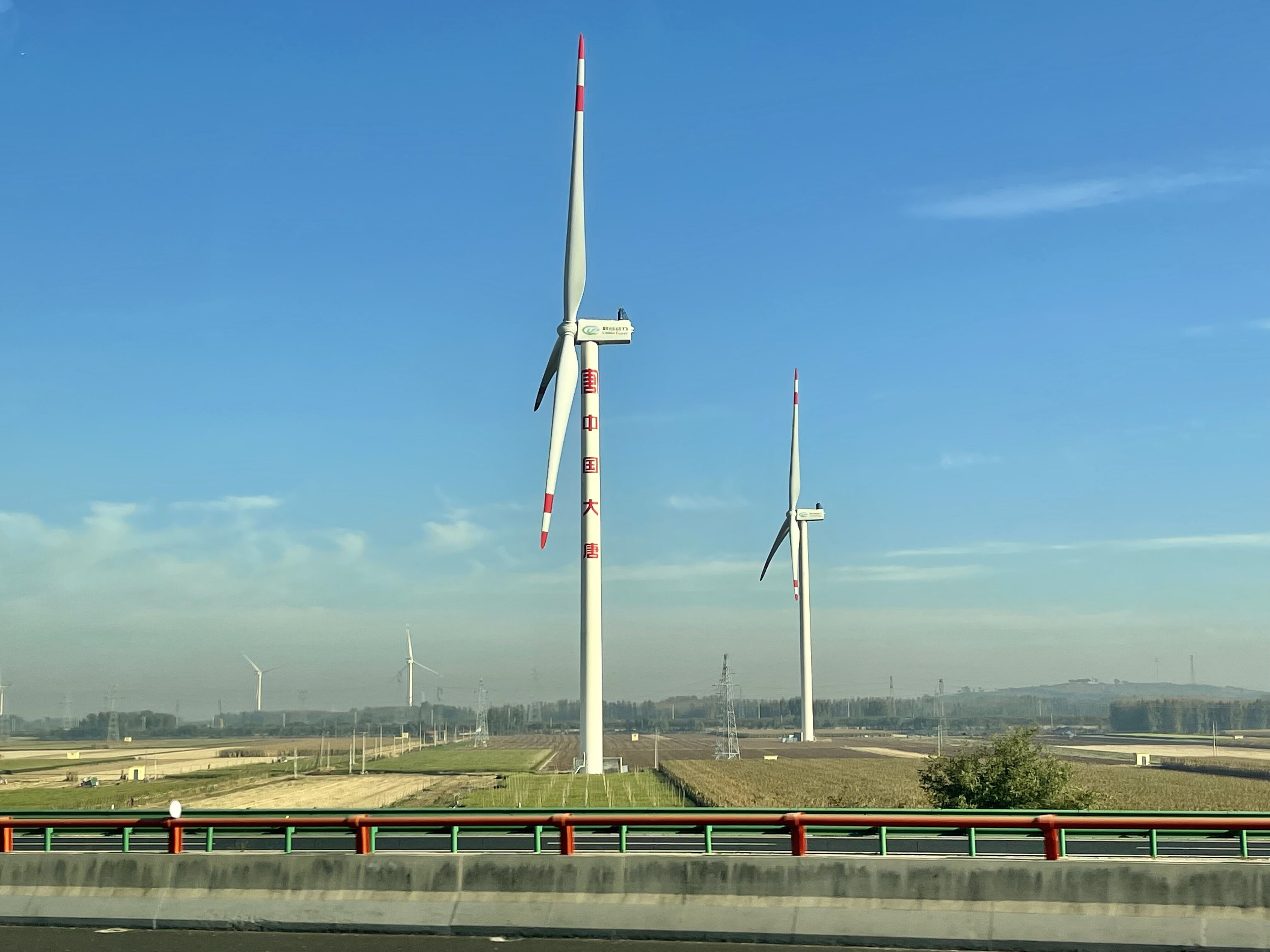 大唐風力發電 大唐風力發電