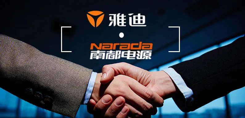 鋰電池,南都電源,儲能 鋰電池,南都電源,儲能