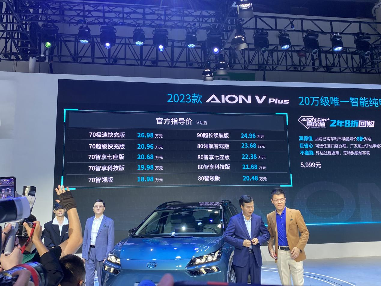 巨灣技研,動力電池,廣汽集團