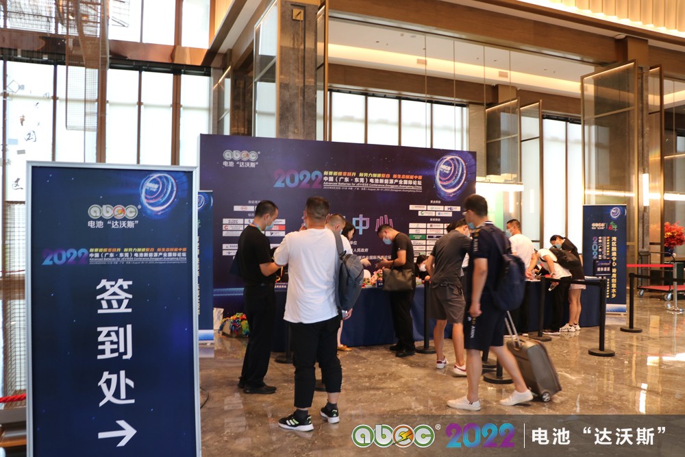 大咖云集!全球頂尖電池行業(yè)盛會(huì)ABEC 2022丨電池“達(dá)沃斯”今日?qǐng)?bào)到