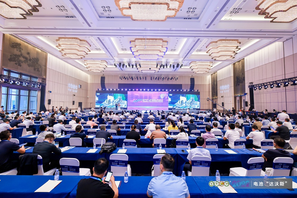 ABEC | 2022中國(廣東·東莞)電池新能源產業國際論壇現場 ABEC | 2022中國(廣東·東莞)電池新能源產業國際論壇現場