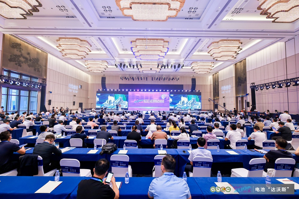 這場論壇上,鋰價飆漲、新勢力整合等話題再受熱議