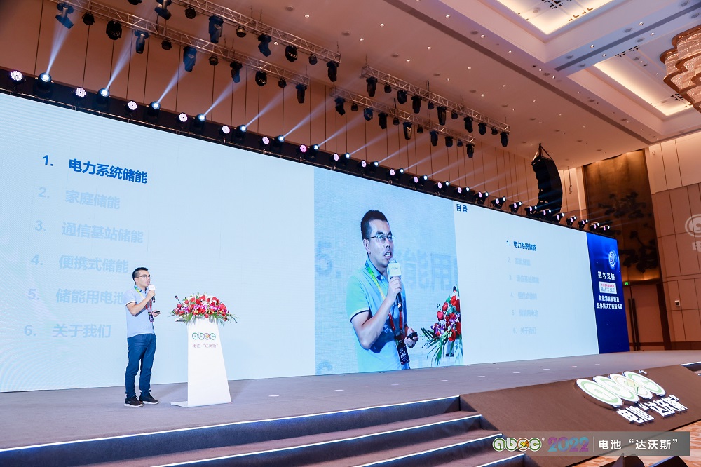 伊維經濟研究院研究部總經理、中國電池產業研究院院長吳輝 伊維經濟研究院研究部總經理、中國電池產業研究院院長吳輝