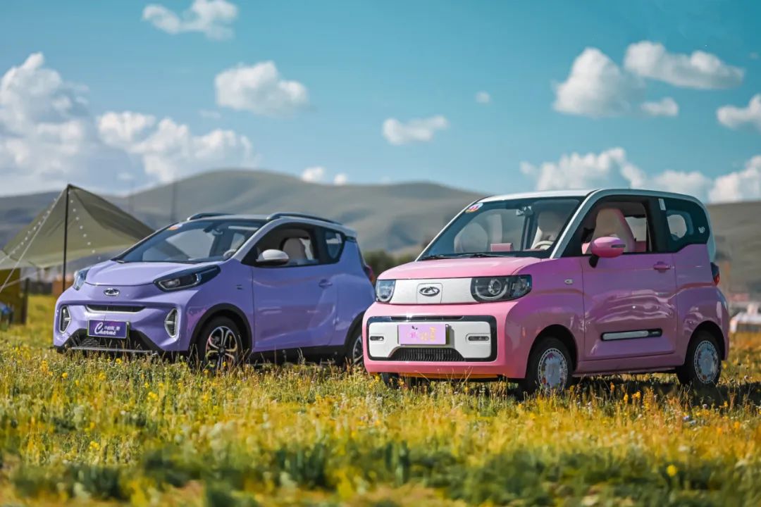 奇瑞集團 奇瑞集團