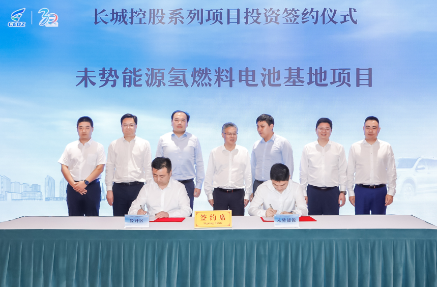 總投資70億！長城新能源及智能化項目落戶江蘇常熟