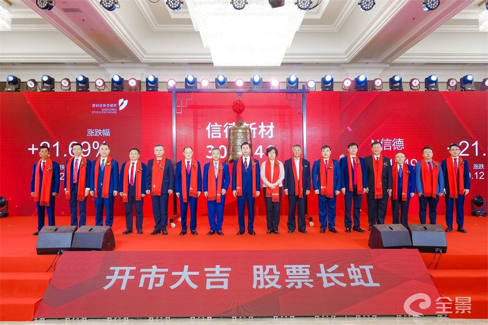 信德新材前三季度凈利1.21億 預(yù)計2027年負(fù)極包覆材料產(chǎn)能5.5萬噸