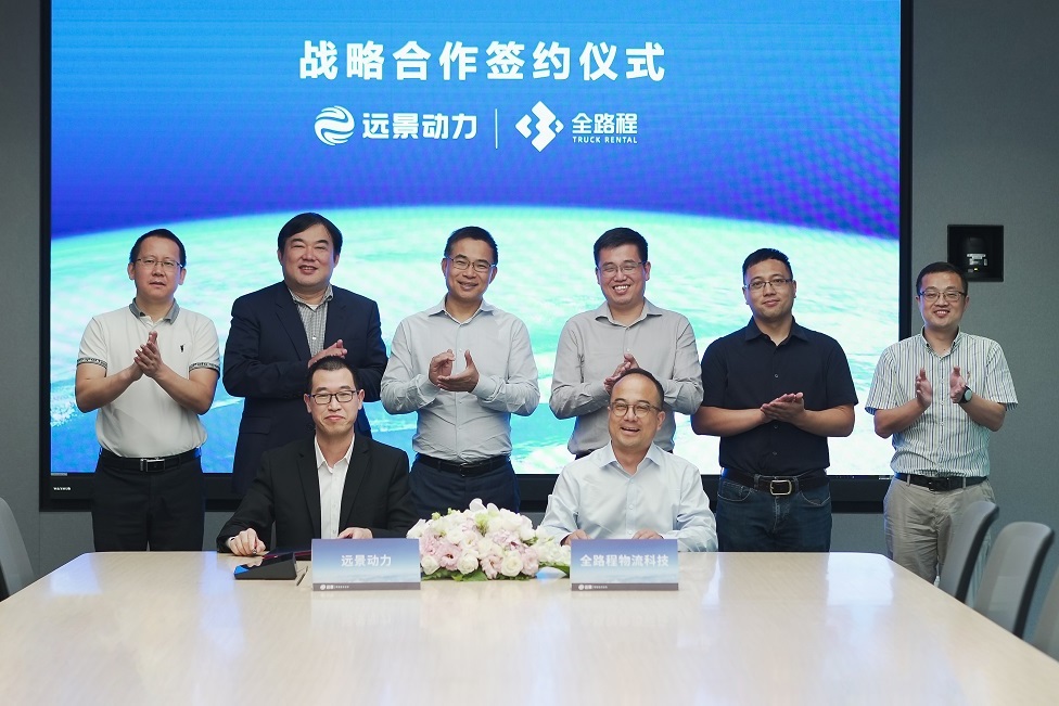 圖片來源：遠景動力