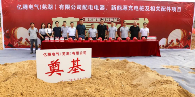 圖片來源:智慧新蕪 圖片來源:智慧新蕪