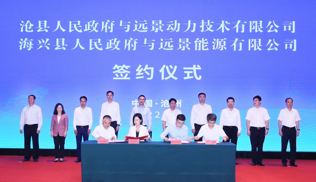 簽約儀式現(xiàn)場 簽約儀式現(xiàn)場