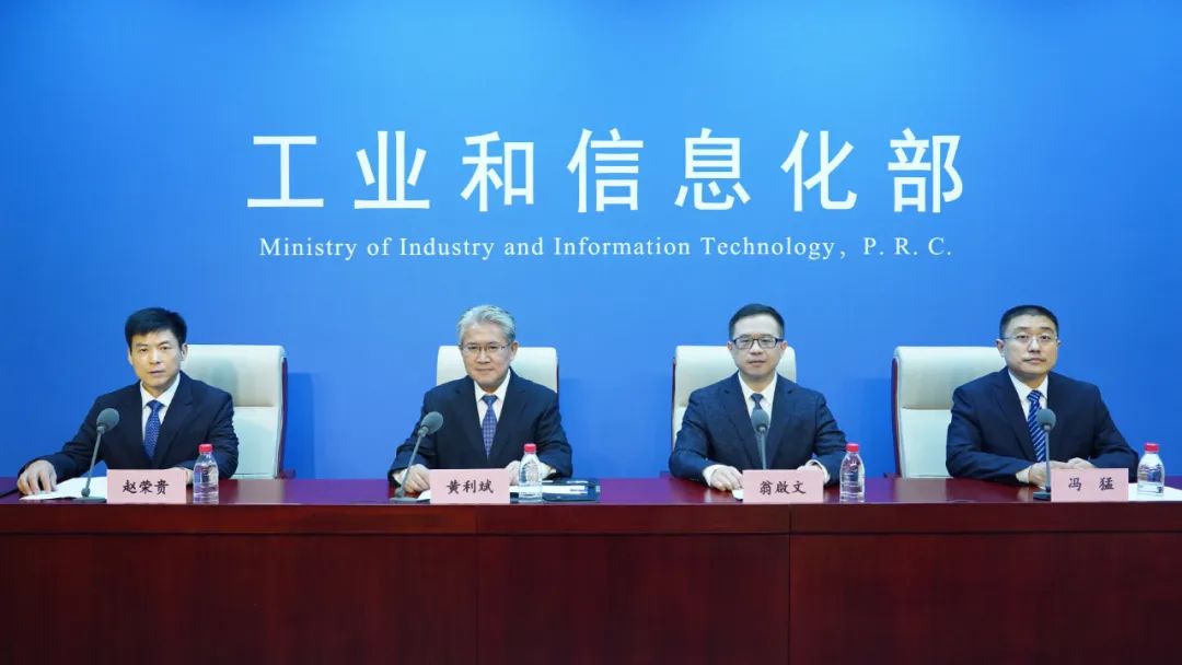 圖片來源：工信微報(bào)