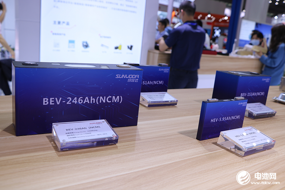 欣旺達投資成立動力電池新公司 注冊資本5億元