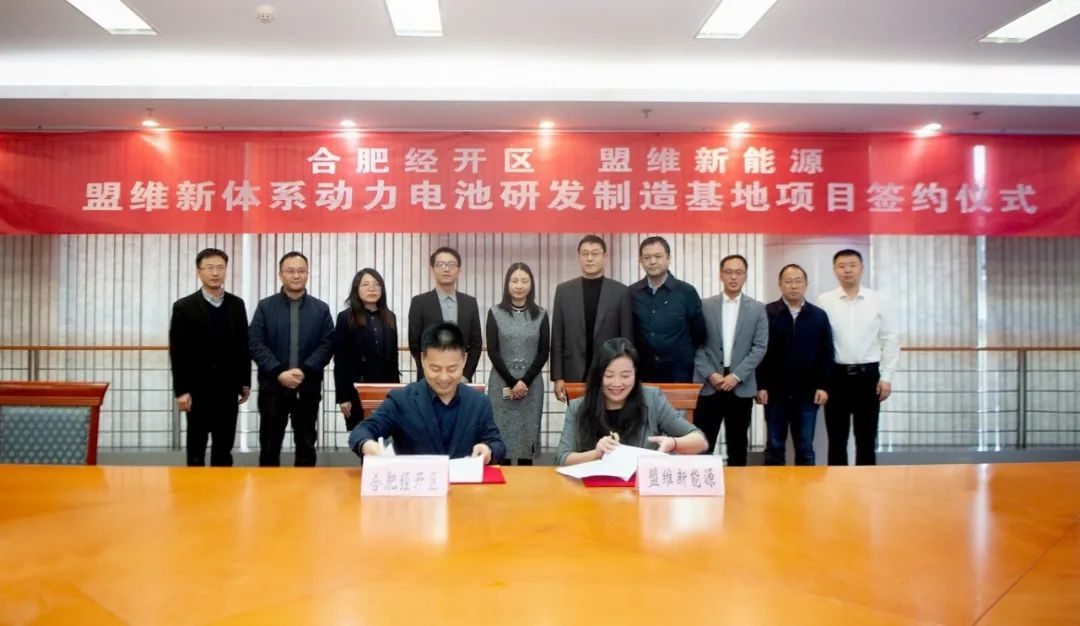 圖片來源:合肥經(jīng)開區(qū) 圖片來源:合肥經(jīng)開區(qū)