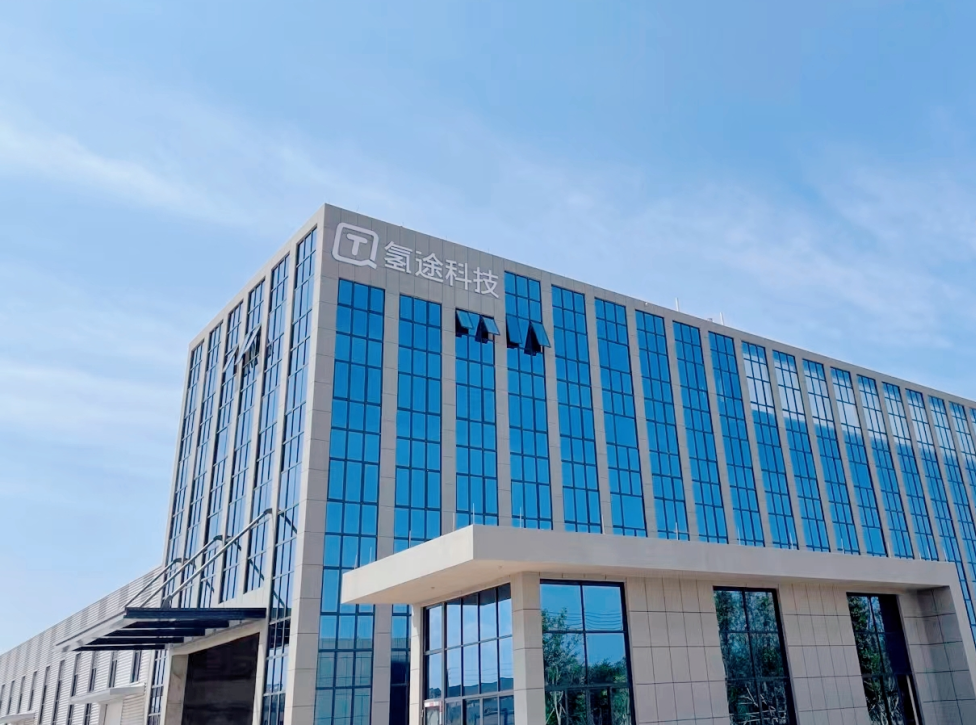 圖片來(lái)源：氫途科技