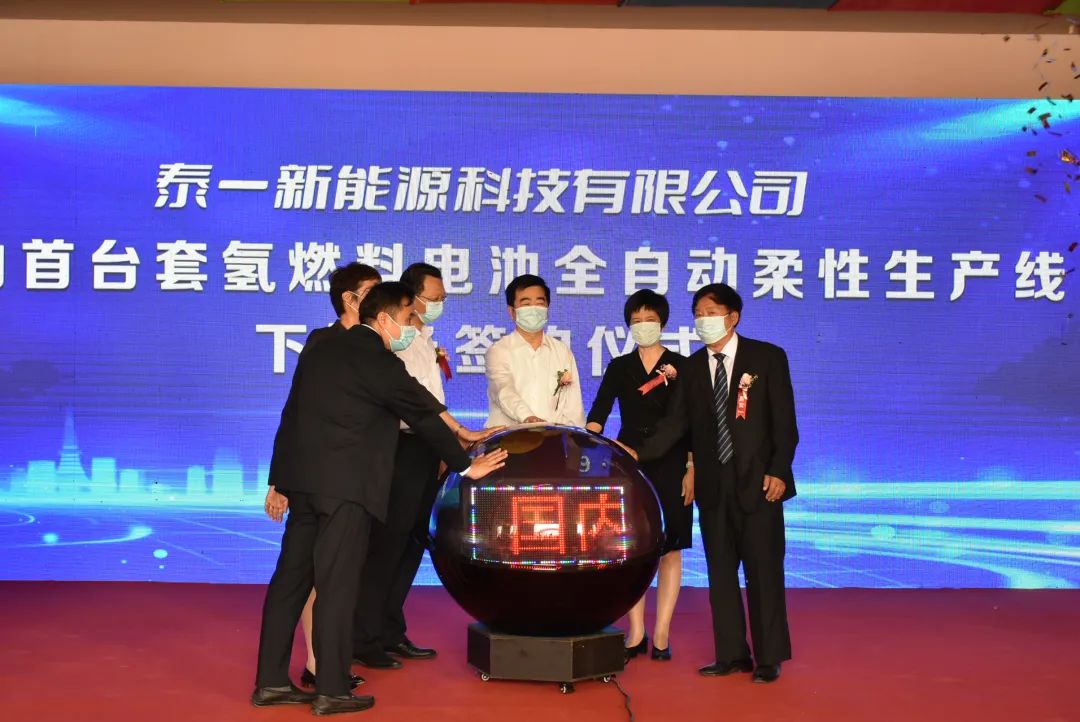 【燃料電池周報】老牌國企發布氫能裝備規劃！氫途科技擬10億投建燃料電池核心零部件基地