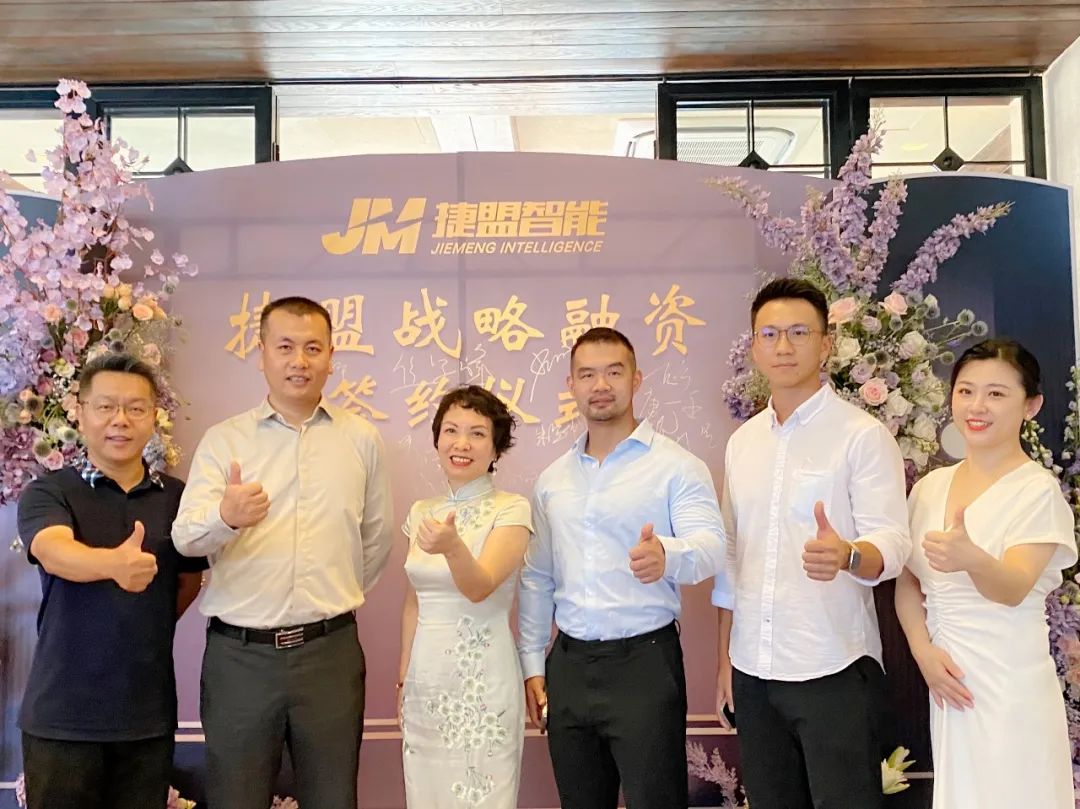 捷盟智能董事長(zhǎng)焦軍峰(左二)、捷盟智能副總潘文娟(左六);陳怡(左三)、賴傳錕(左一)、常誠(chéng)(左四)、林志佳(左五) 捷盟智能董事長(zhǎng)焦軍峰(左二)、捷盟智能副總潘文娟(左六);陳怡(左三)、賴傳錕(左一)、常誠(chéng)(左四)、林志佳(左五)