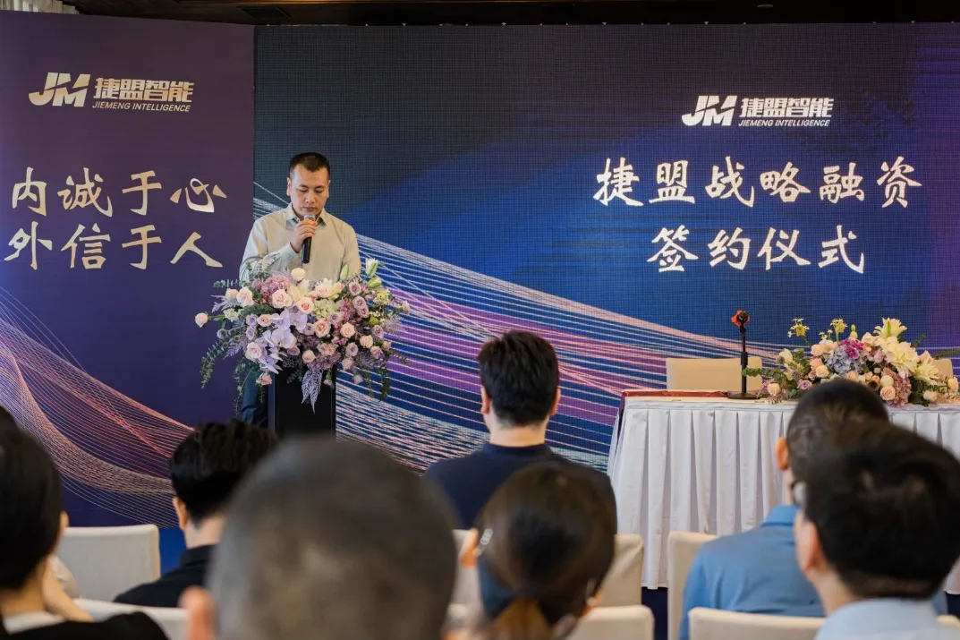 捷盟智能董事長(zhǎng)焦軍峰 捷盟智能董事長(zhǎng)焦軍峰