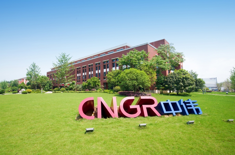 三元前驅體和四氧化三鈷銷售超22萬噸 中偉股份2022年預盈超15億