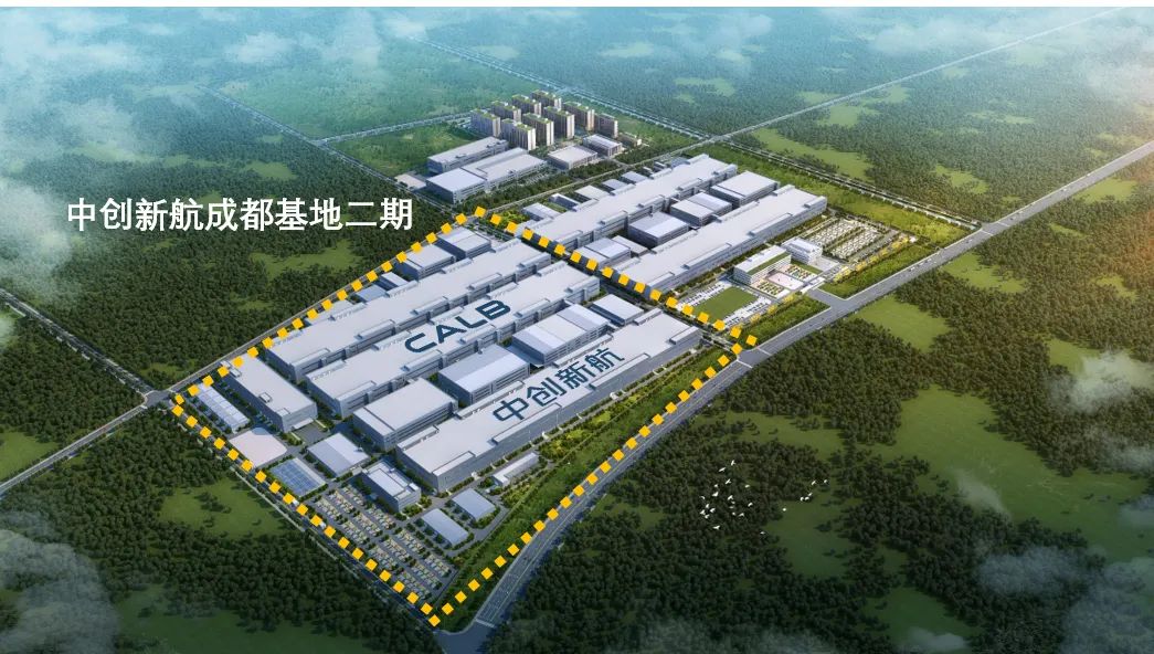 中創(chuàng)新航動(dòng)力及儲(chǔ)能電池基地二期項(xiàng)目