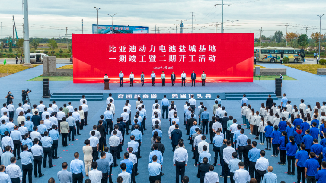 圖片來源：鹽城發(fā)布