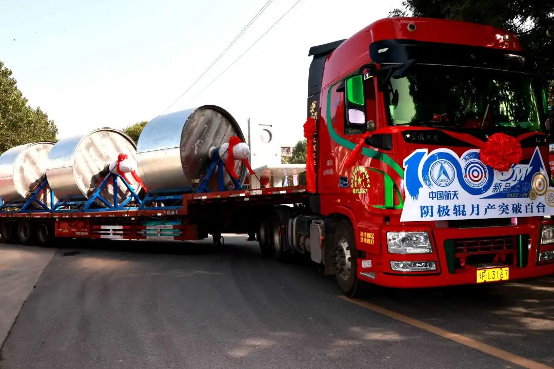 直徑3米！我國超大直徑鋰電銅箔核心裝備陰極輥技術獲新突破