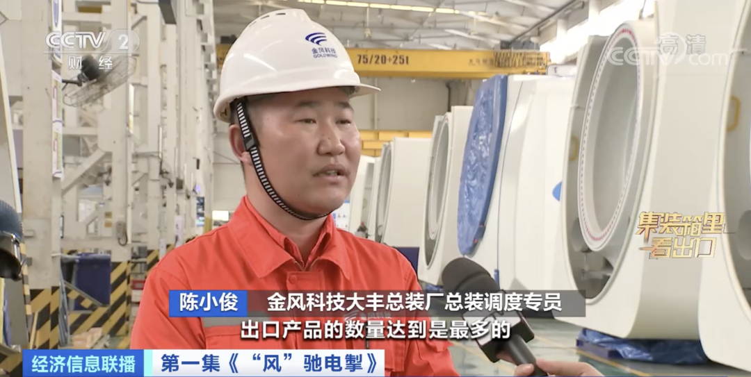 這類設備全球60%都來自中國 這類設備全球60%都來自中國