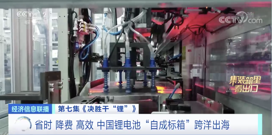 鋰電池,新能源車,儲能 鋰電池,新能源車,儲能