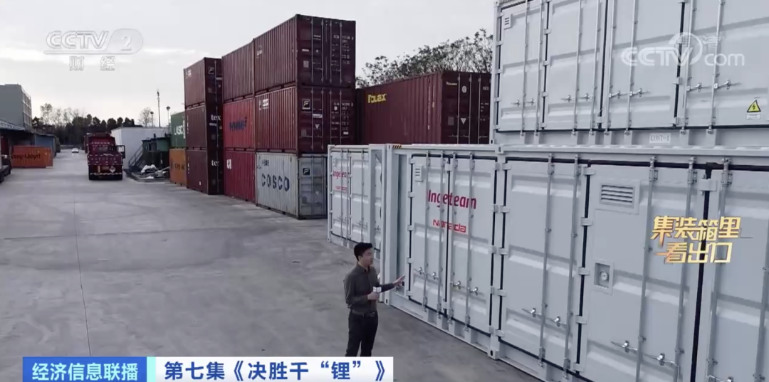 鋰電池,新能源車,儲能 鋰電池,新能源車,儲能