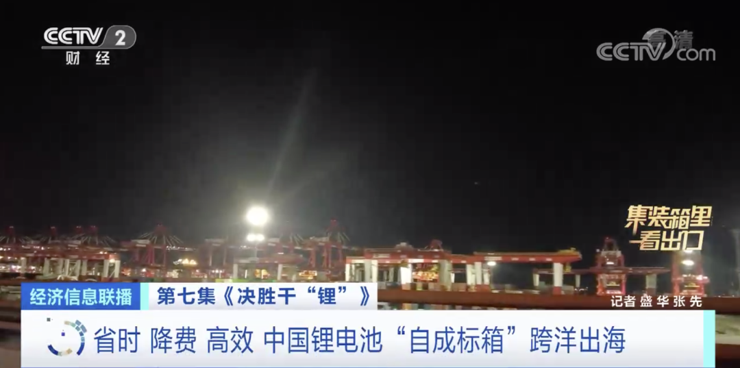 鋰電池,新能源車,儲能 鋰電池,新能源車,儲能