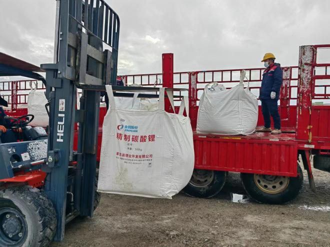 金圓股份:捌千錯(cuò)鹽湖提鋰項(xiàng)目首批碳酸鋰產(chǎn)品成功裝車 金圓股份:捌千錯(cuò)鹽湖提鋰項(xiàng)目首批碳酸鋰產(chǎn)品成功裝車