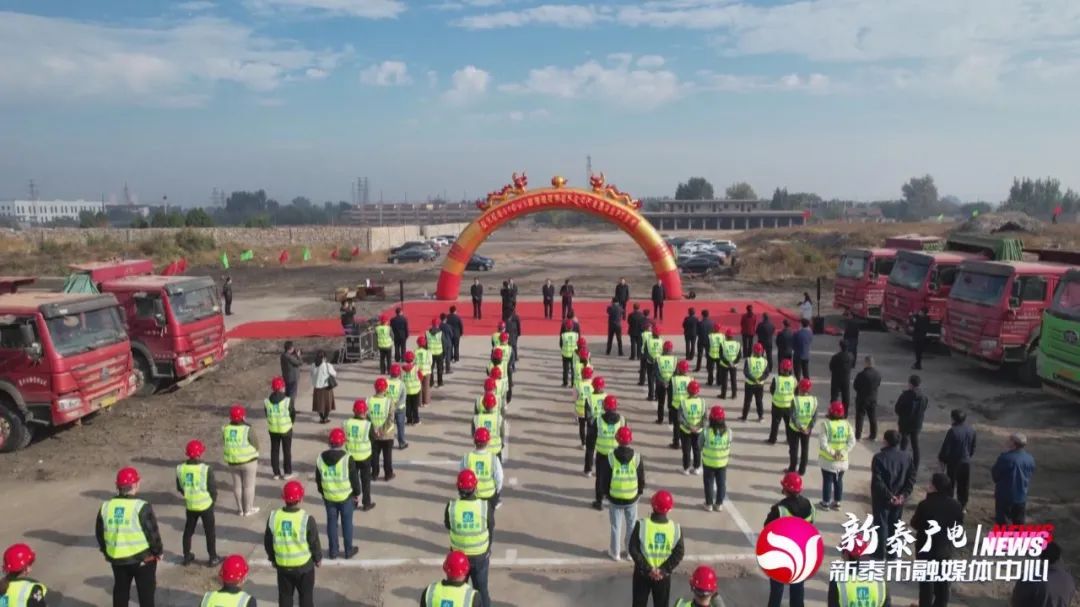 航天鋰電50Gwh磷酸鐵鋰圓柱形電芯產業園項目開工儀式 航天鋰電50Gwh磷酸鐵鋰圓柱形電芯產業園項目開工儀式