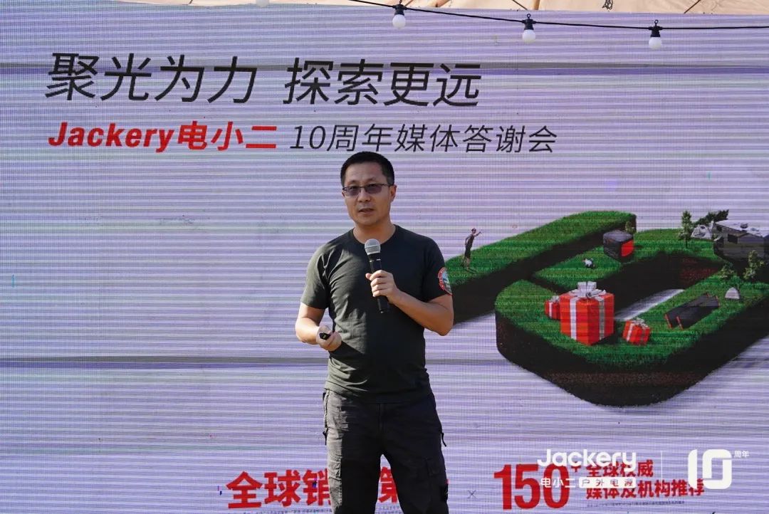 華寶新能董事長孫中偉 華寶新能董事長孫中偉