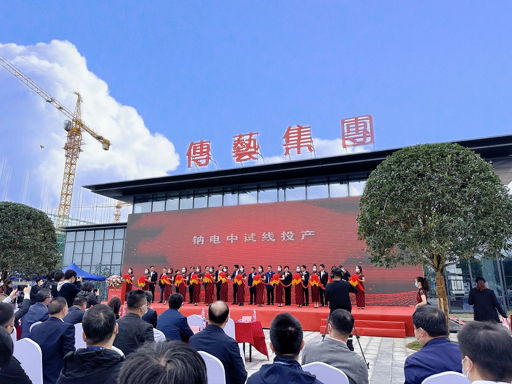 傳藝科技牽手國能江蘇新能源 共同投建“新能源＋儲能”項(xiàng)目