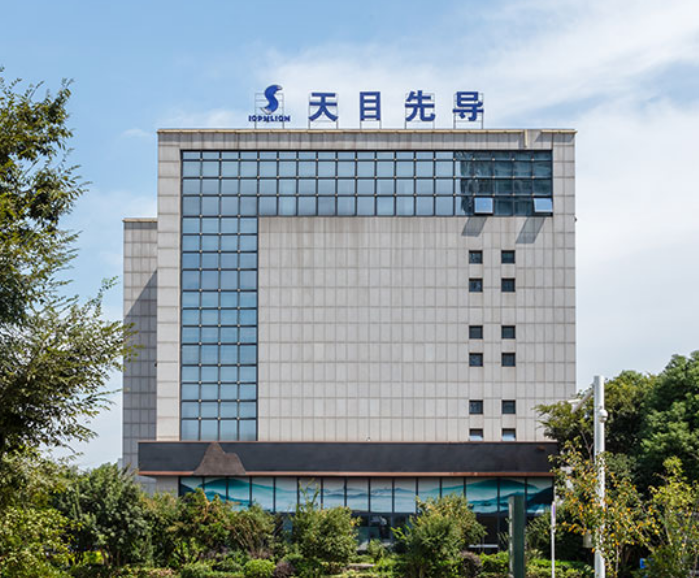 天目先導 天目先導