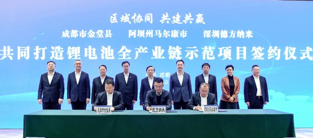 圖片來源:金堂發布 圖片來源:金堂發布