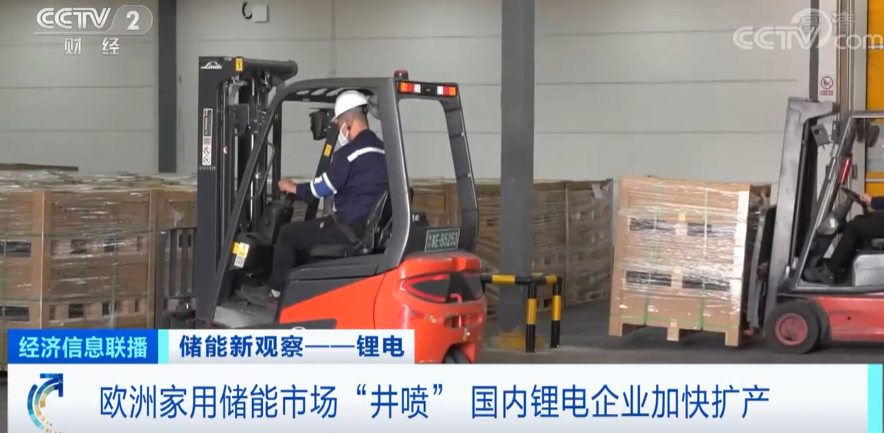 鋰電池,新型儲能,鋰電儲能