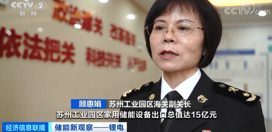 鋰電池,新型儲能,鋰電儲能