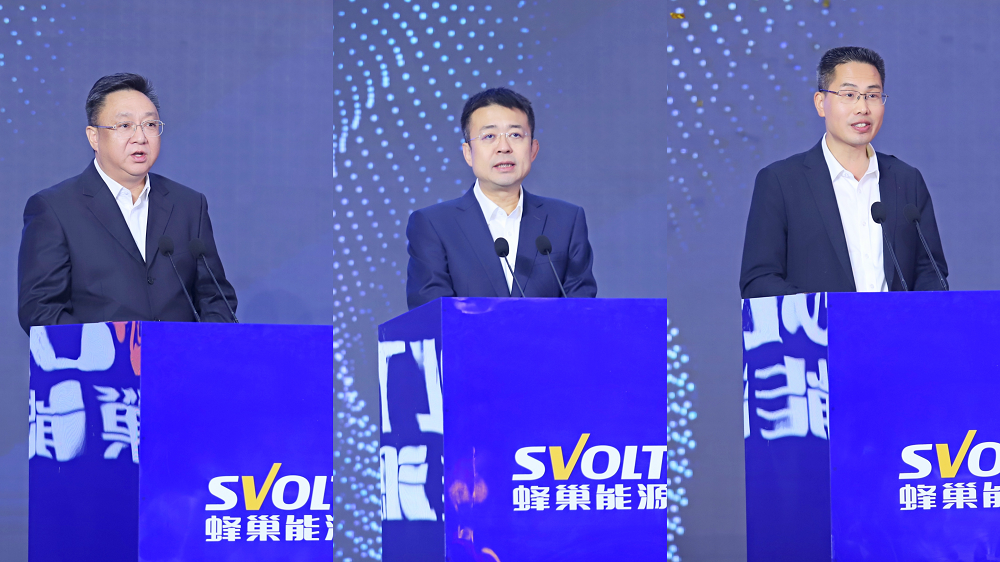 蜂巢能源遂寧基地正式投產 蜂巢能源遂寧基地正式投產