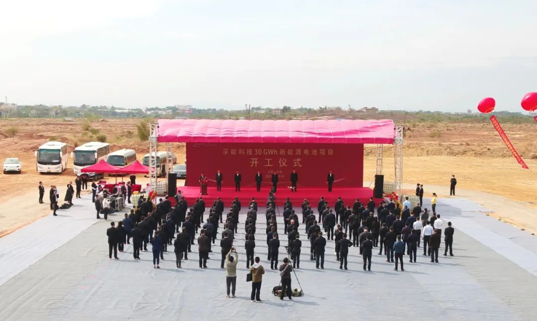 圖片來源:孚能科技 圖片來源:孚能科技