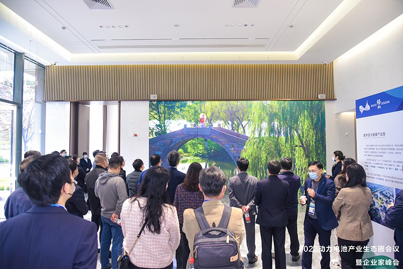 2022動力電池產業生態圈會議暨企業家峰會 2022動力電池產業生態圈會議暨企業家峰會