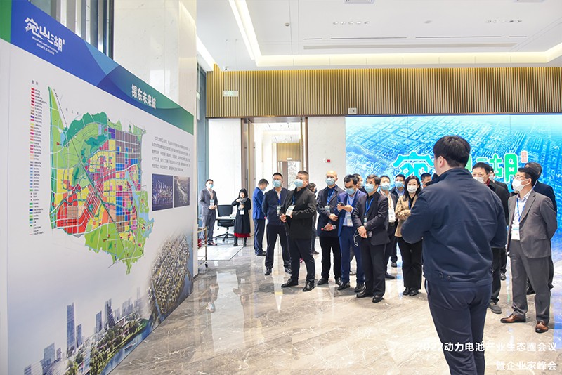 2022動力電池產業生態圈會議暨企業家峰會 2022動力電池產業生態圈會議暨企業家峰會