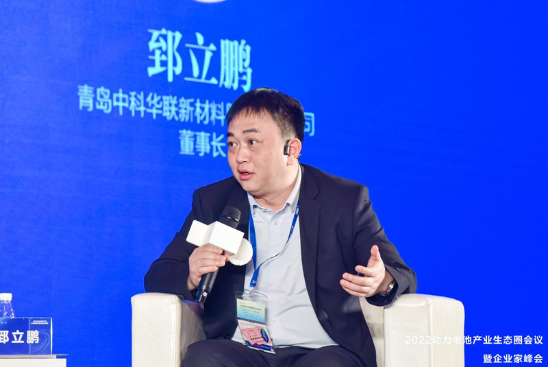 青島中科華聯新材料股份有限公司董事長郅立鵬