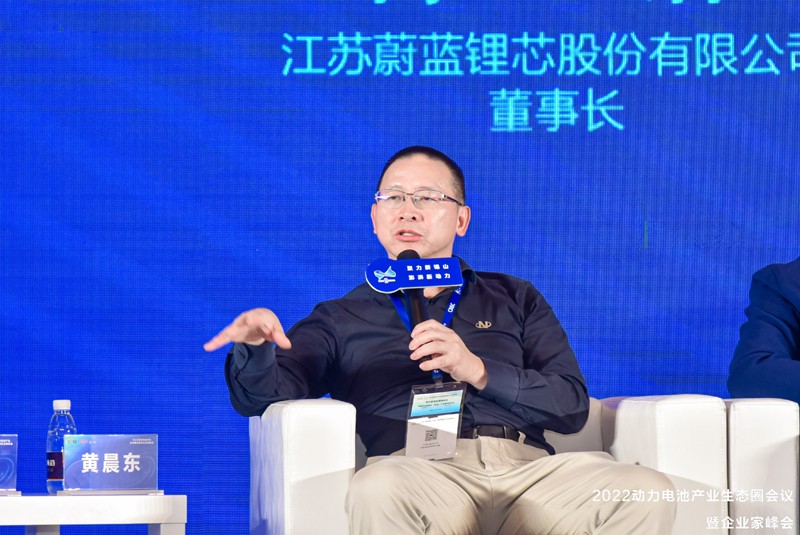 前晨汽車創始人、CEO黃晨東