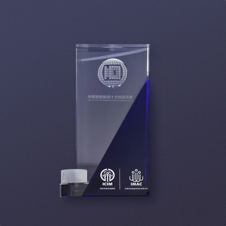 蜂巢能源項(xiàng)目入選 “2022中國智能制造十大科技進(jìn)展”