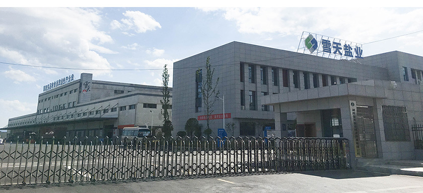 雪天鹽業擬投資美特公司 向鈉電池正極材料行業延伸