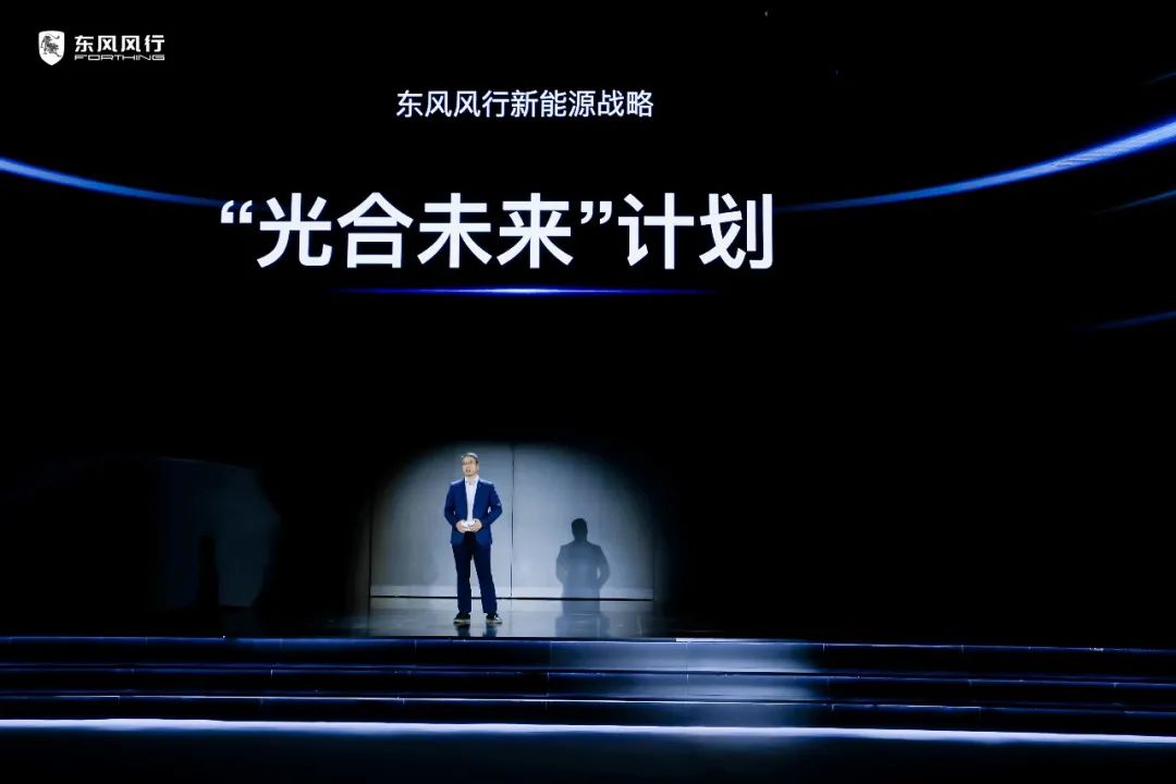 東風風行發布新能源戰略:三年內100%電動化 五年內停產燃油車