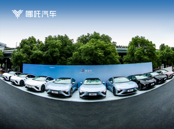 哪吒汽車2022年交付超15.2萬(wàn)輛 IPO提上日程