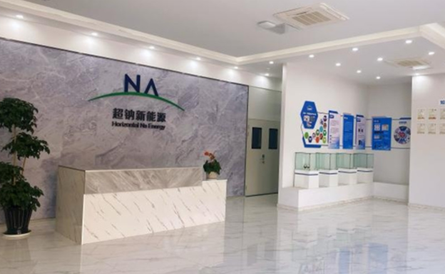 美團旗下酷訊旅游投資超鈉新能源 入局鈉電池行業